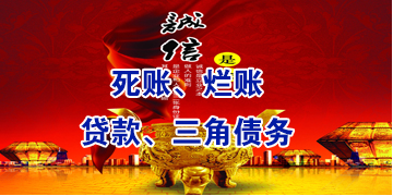 太康要债公司