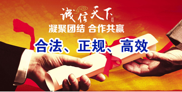 太康讨账公司